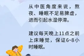 夏季一定要常用这种食材煮汤，把脾气补起来，把湿气挤出去！国医大师认证图片