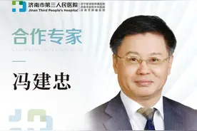 重磅！济南东部首家儿童青少年心理行为门诊、睡眠门诊！周五开诊！图片