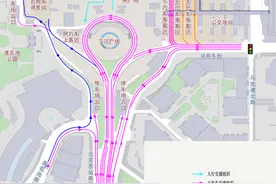 北京西站南广场出租车交通流线有调整！图片