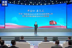 中国红 乘东风！中央广播电视总台与东风汽车集团有限公司启动深化合作图片