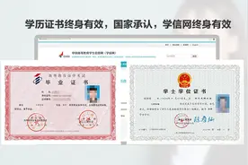 通知！全体大专以下恭喜了！免试报读本科，满足条件即可申请图片