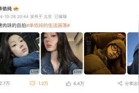 当红女歌手被指怼粉丝？工作室紧急回应，粉丝再发声图片