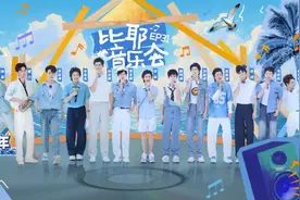 丁真珍珠：高原少年的海岛“变形记”图片