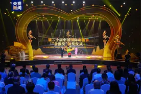 第二十届中国国际动漫节“金猴奖”揭晓，《长安三万里》等影片获奖图片