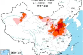 最新！多地超40度！这笔钱怎么发？图片