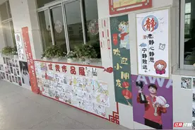 蒸阳学校新学期教室花式布置引领开学新风尚图片