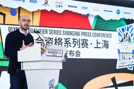 王一博担任推广大使，5月黄浦滨江迎来巴黎奥运会资格系列赛图片