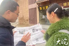 荷兰女孩肥东撮镇寻亲后续：感谢大家的支持和善意，下周三启程回荷兰图片