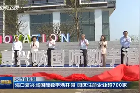 早安自贸港｜海口20—40岁人群现可预约乙肝疫苗免费接种！接种单位→图片