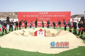 厦门翔安国际机场建设又迎重大进展：投资6.99亿元，山东航空基地工程开工图片