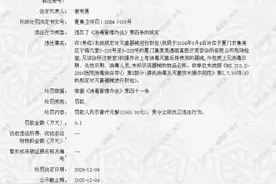 厦门集美美遇丽真医疗美容诊所被罚1000元：未按规定对灭菌器械进行封包图片