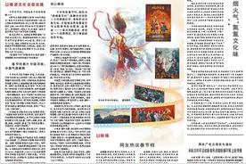 人民日报看山西 ｜ 铁花“打”出个艺术村图片