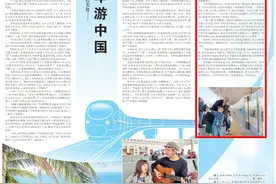 央媒看海南丨坐着火车游中国：环岛高铁感受椰风海韵图片