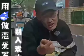 用DeepSeek当恋爱军师有没有搞头？打住，劝你冷静！图片