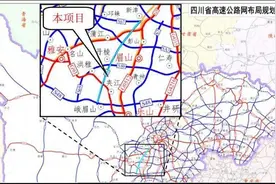 总投资超188亿元！成都至峨眉山高速公路项目投资人中标候选人公示图片