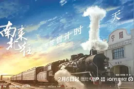 《南来北往》：年代剧与公安题材“不一般”的融合图片