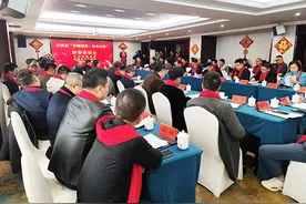 湖南沅陵：这场新春座谈会现场签约项目11个，金额46.856亿元图片
