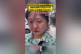 19岁女孩卖红薯挣钱给父母看病，洛阳市民两天买走6000斤，有爱心企业把剩下的全包了。网友：这才是网络的意义图片