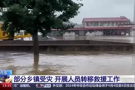 辽宁丹东部分乡镇受灾 已转移群众28000多人图片