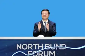 2024北外滩国际航运论坛开幕，陈吉宁出席，刘伟、龚正致辞图片