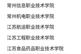 重要通知！事关此类招生改革图片
