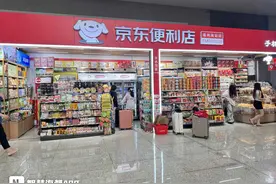 网友吐槽交通枢纽场所物价高，部门回应：明码标价不违规图片