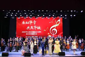 乐动华章，共庆华诞！庆祝新中国成立75周年青少年交响音乐会举行图片