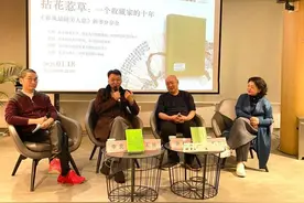 《春风最随美人意》新书首发 版税将全部捐赠公益基金图片