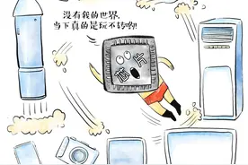 画说热点｜造新能源汽车易，搞汽车芯片难图片