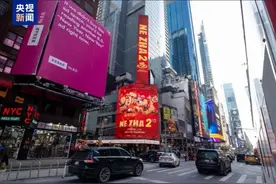 从悟空到哪吒，文化出海的背后是魅力中国图片