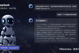 海信电视宣布接入DeepSeek，智能交互体验再升级图片