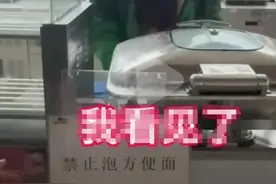 官方回应“5A景区因环保禁止泡面”：约谈经营公司，责令其停业整顿图片