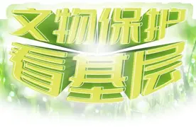 英魂不朽 旗帜飘扬：建设东北地区的“红色堡垒”图片