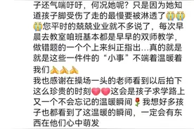 五旬教师雨中背学生前行，爱的瞬间成永恒图片