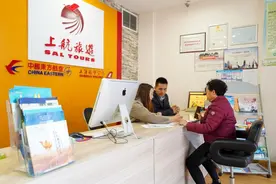 新华视点·关注重阳节丨如何让高龄老人放心“跟团游”？图片