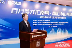 成效超预期！中山成为春节后广东省首个在北京大学举办专场招聘会的城市|百万英才汇南粤图片