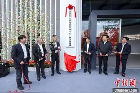 国家服装产品质量检验检测中心（广东）清远基地揭牌图片