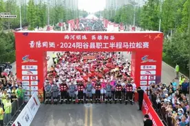 “阳马”我想对你说——2025英雄阳谷职工半程马拉松口号语录征集活动图片