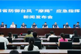 海口有序推进各项灾后恢复工作图片