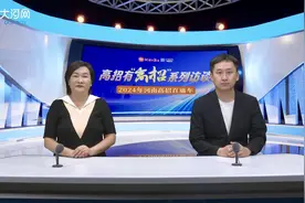 高招有“高招”丨河南经贸职业学院：学校出身商业、服务商业 以商科类专业为主图片