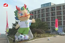 【视频新闻】以赛为媒互学互鉴 推动亚洲大学生足球高水平发展视频封面