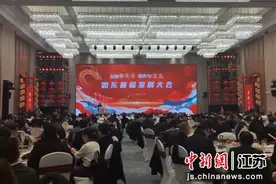 如东举办首届发展大会 叙乡情集智慧促发展图片
