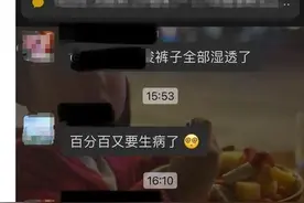 广东一小学台风天开展研学，学生全身湿透老师车内避雨？各方回应图片