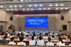 嘉兴“英才计划”3年探索：不拘一格培养“未来科学家”图片