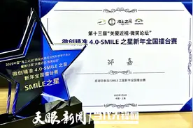从无到有，这家医院“全飞秒手术”出圈！图片