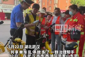 环卫工兼职共享单车运维员，一举多得共治单车乱停放难题图片