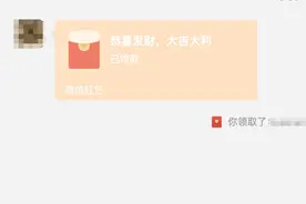 微信又出新功能！网友：太太太方便了！图片