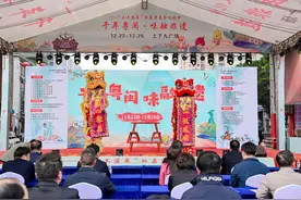 荔湾与沙县首次联手打造美食盛宴！“千年粤闽 味融非遗”这场美食……图片
