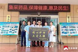 精心护理 大爱无疆｜泰安市第一人民医院“互联网+护理服务”暖人心图片