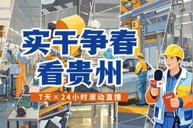 实干争春看贵州｜贵阳生猪摊主卖完第一头猪图片